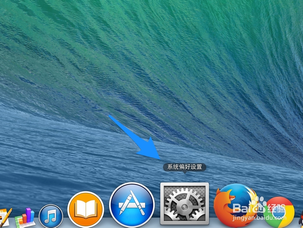 如何删除 Mac 上的搜狗输入法