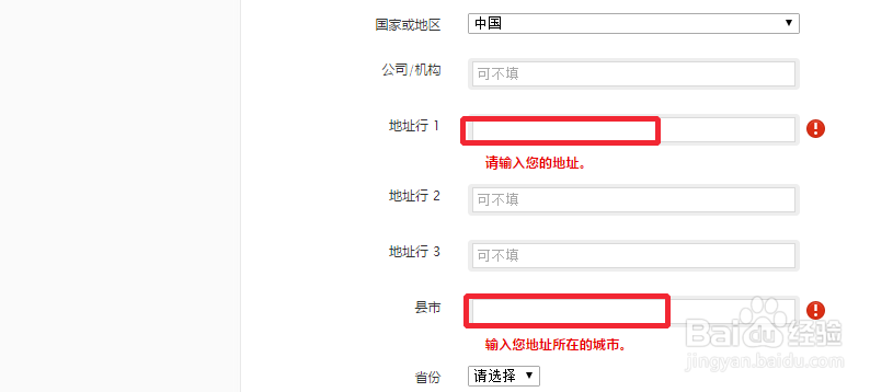 苹果iPhone6s如何注册Apple ID