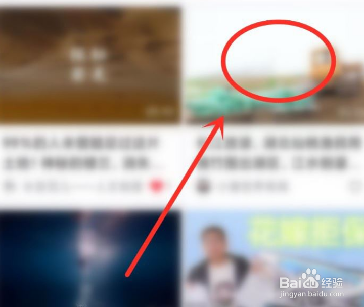 青桃APP如何设置倍速播放