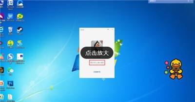 微信电脑版怎么批量删除好友