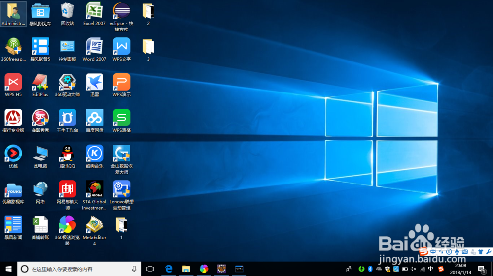 Windows 10系统屏幕颜色变为灰色的解决方法
