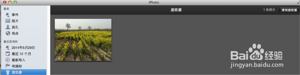 mac iPhoto删除事件中的图片