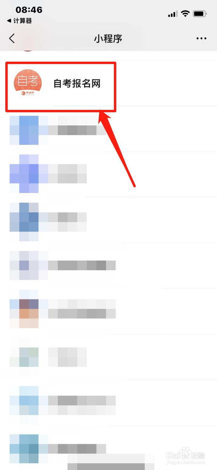 初中毕业的人怎么提升学历