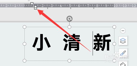 怎么让PPT幻灯片显示标尺
