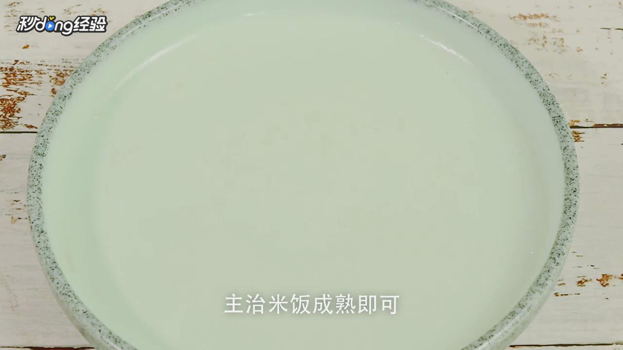 高压锅排骨饭怎么做