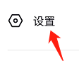 抖音极速版如何设置直播通知