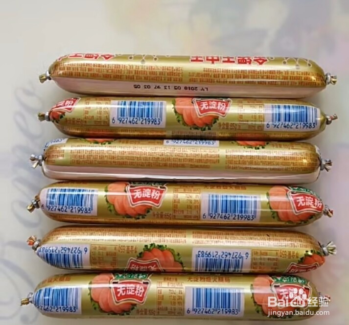 火腿的新吃法