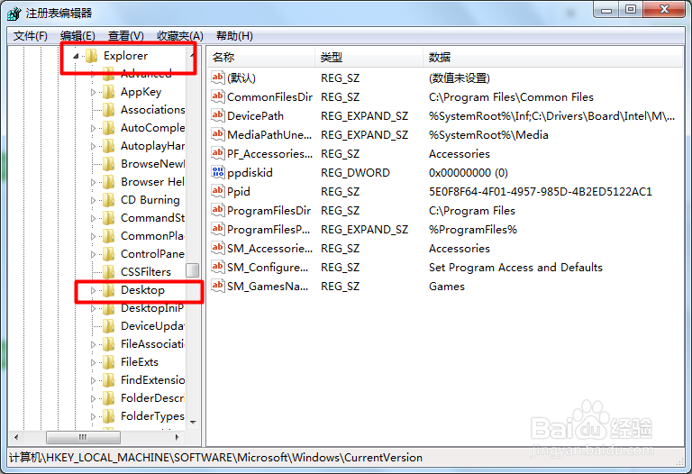 如何还原回收站删除的文件