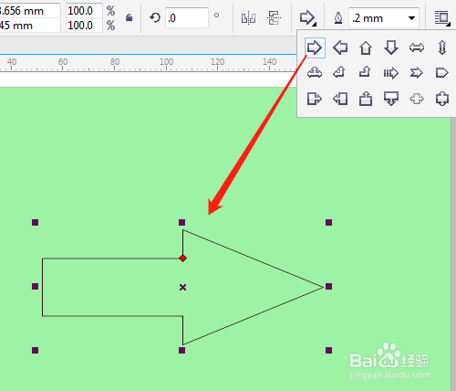 CorelDRAW怎样绘制虚线箭头