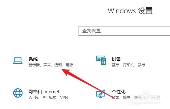 Win10怎么调节麦克风音量 如何增加录音的声音