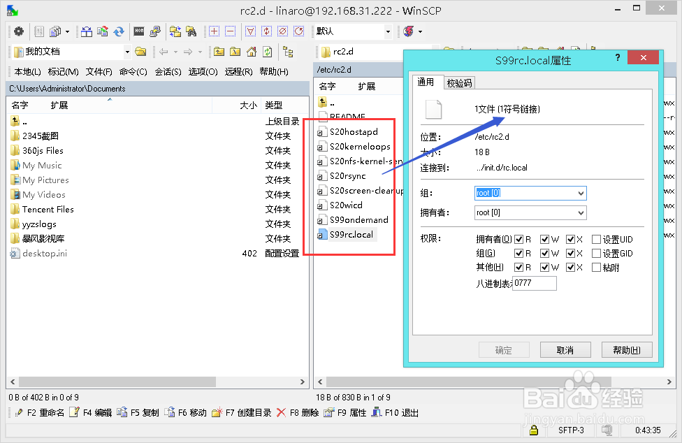 Cubietruck Plus开发板021Linaro添加开机启动
