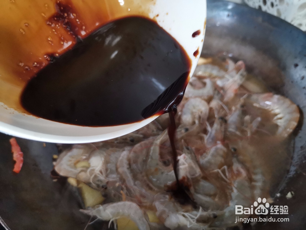 酱油焖大河虾
