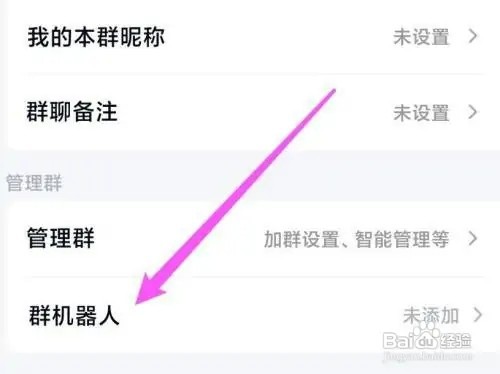 qq你画我猜如何玩