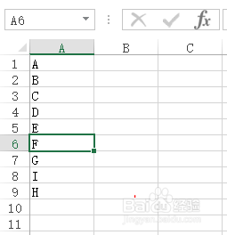 excel如何批量删除重复值
