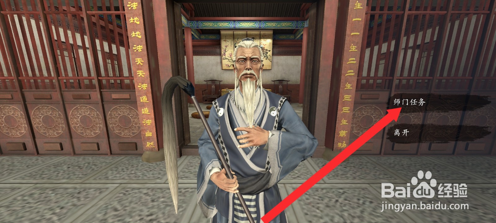 捕盗行纪如何选择收集7个流沙任务