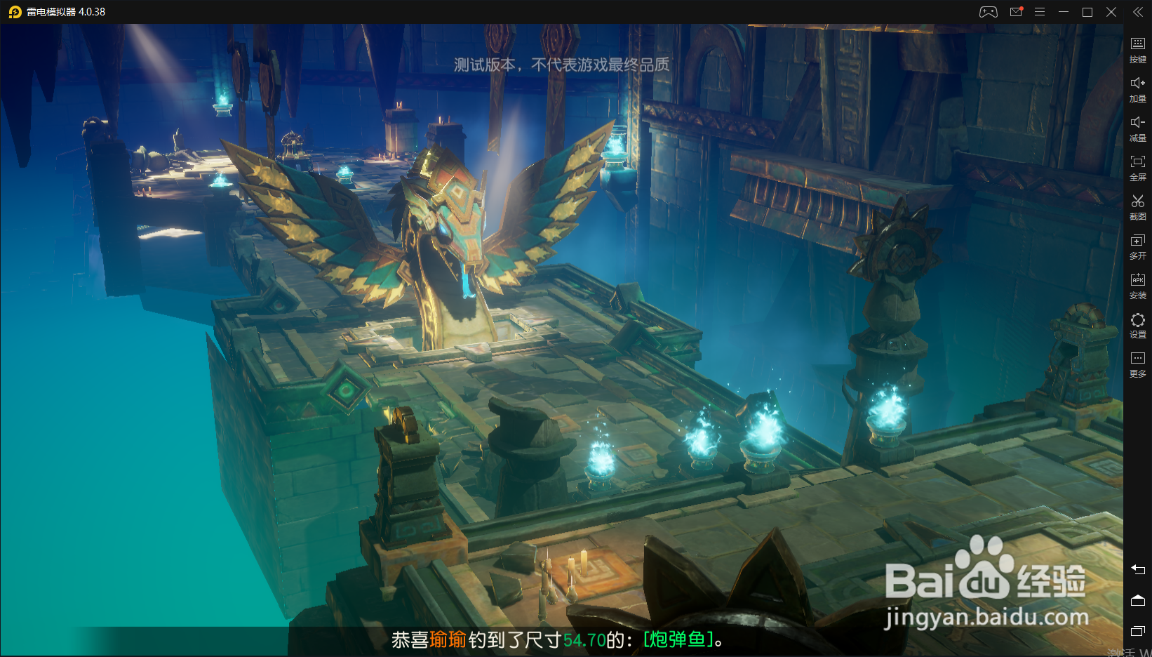 梦想新大陆手游电脑版怎么玩及攻略介绍