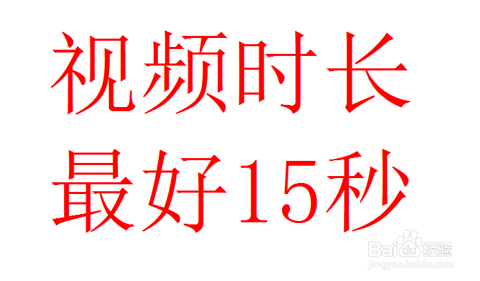 抖音怎么能上热门