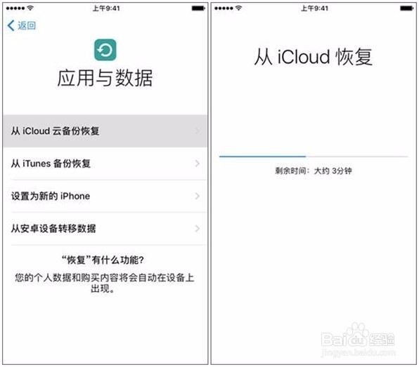 IOS微信记录删除恢复如何恢复微信聊天记录