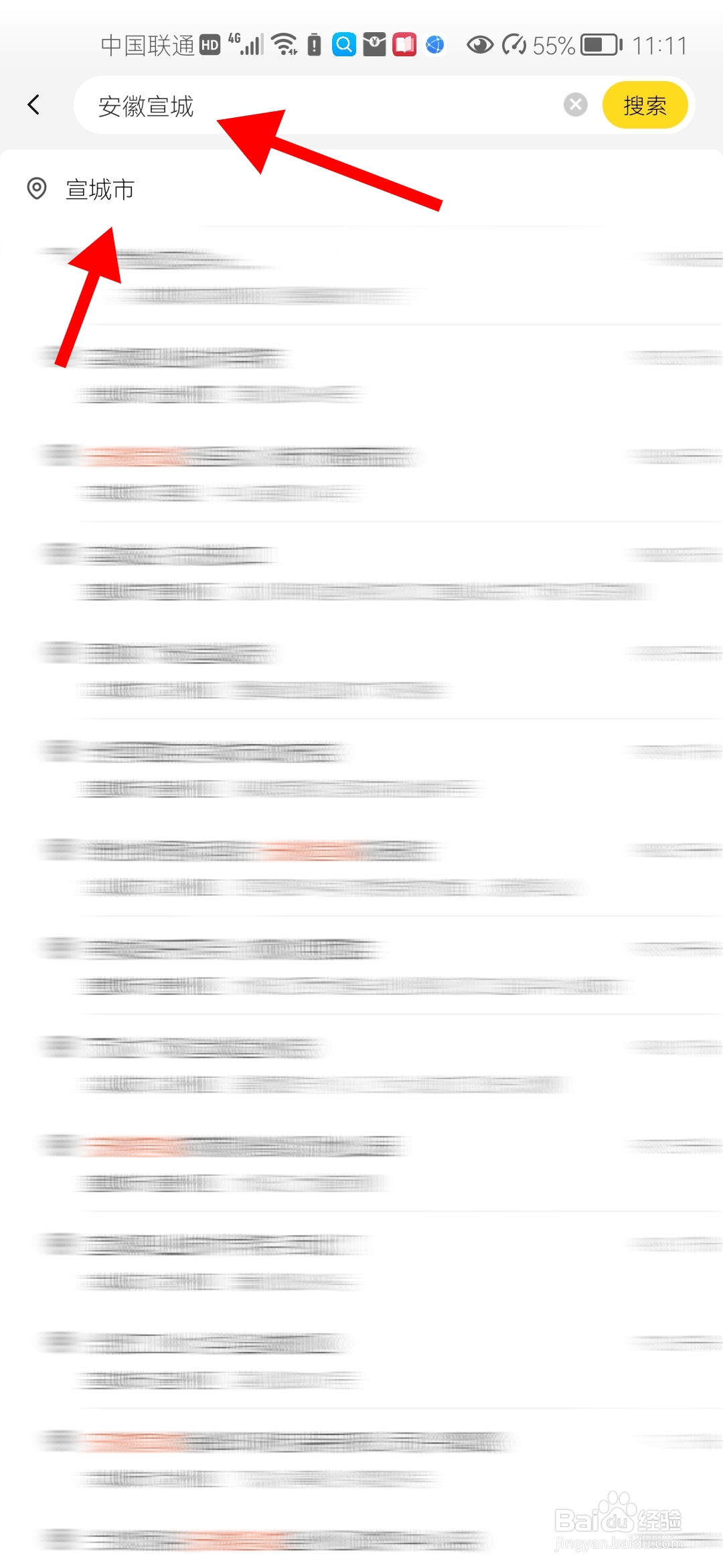 安徽宣城有什么好玩的景点