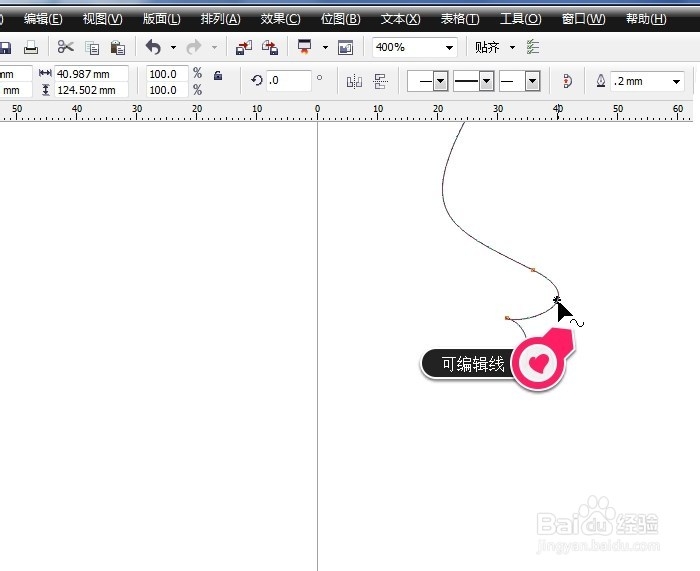 cdr软件如何使用钢笔工具
