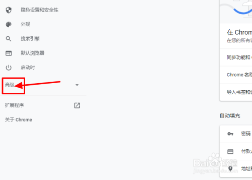 谷歌浏览器如何翻译网页
