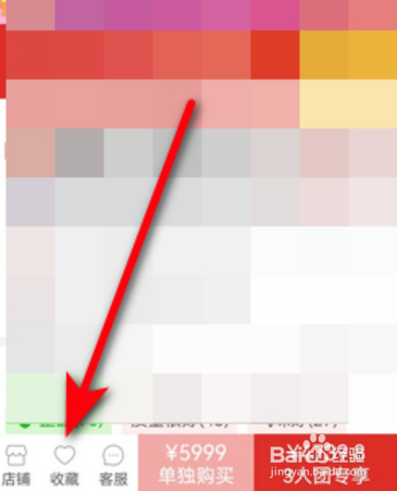 拼多多怎么加入购物车最后一起结算