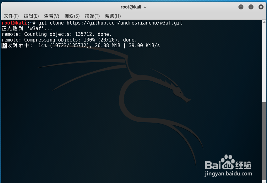 kali 下安装w3af的具体步骤