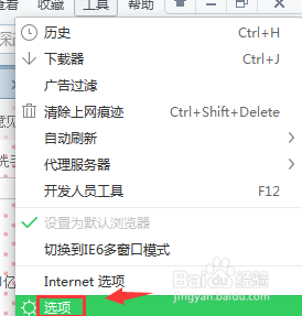 怎么关闭360放大镜
