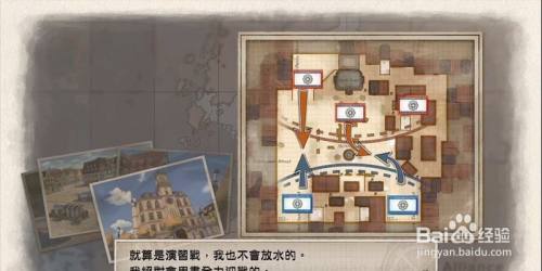 战场女武神4任务“休息日”过关流程攻略