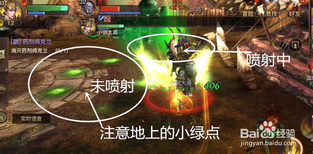 光明大陆怎么过盗匪营地