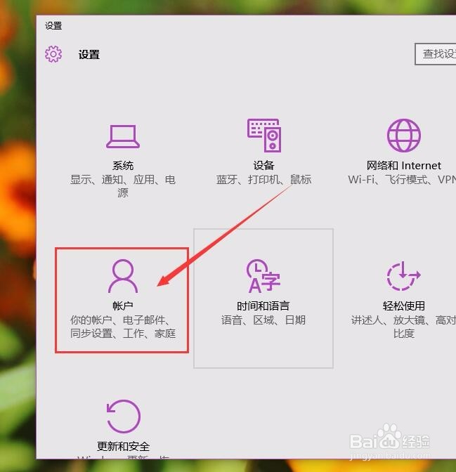 Win10 PIN码登录无法使用怎么办
