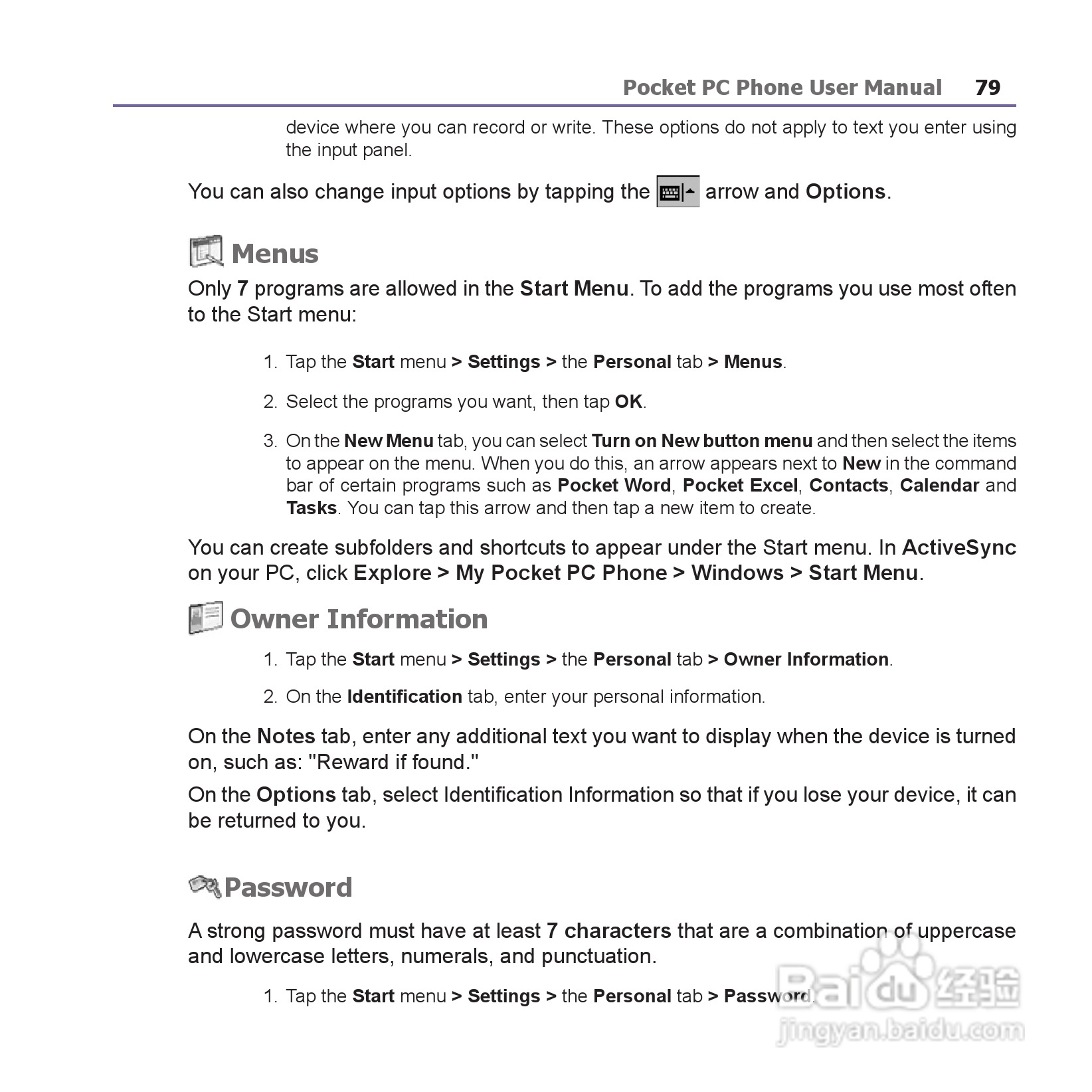 i-mate JAM手机说明书:[8]