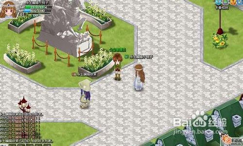 《乐土》宠物融合小诀窍