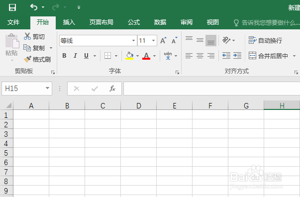 EXCEL表格如何插入艺术字