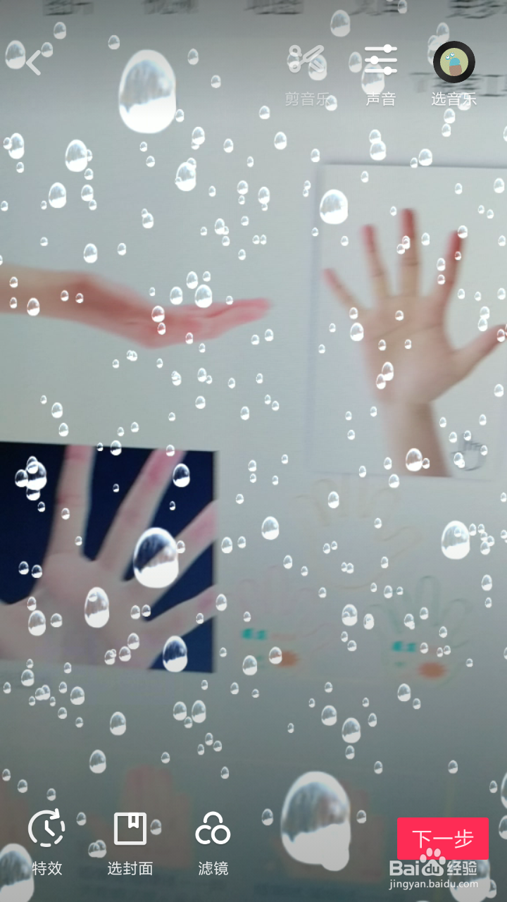 如何拍摄控雨、时间静止小视频