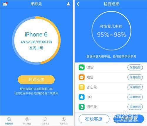 如何导出微信聊天记录？将微信记录备份到电脑