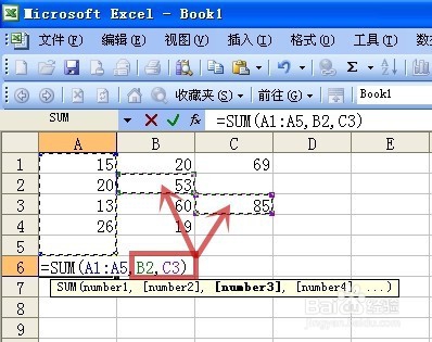EXCEL中求和的几种方法