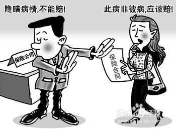 保险，寿险责任，如何买保险，保险责任看那些？