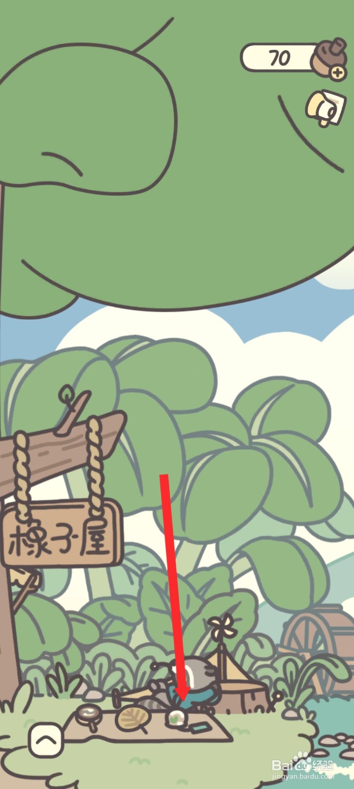 橡子屋如何购买风铃