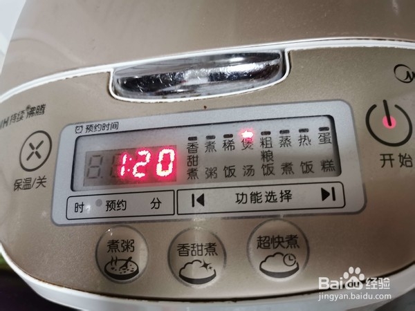 桃胶川贝炖雪梨