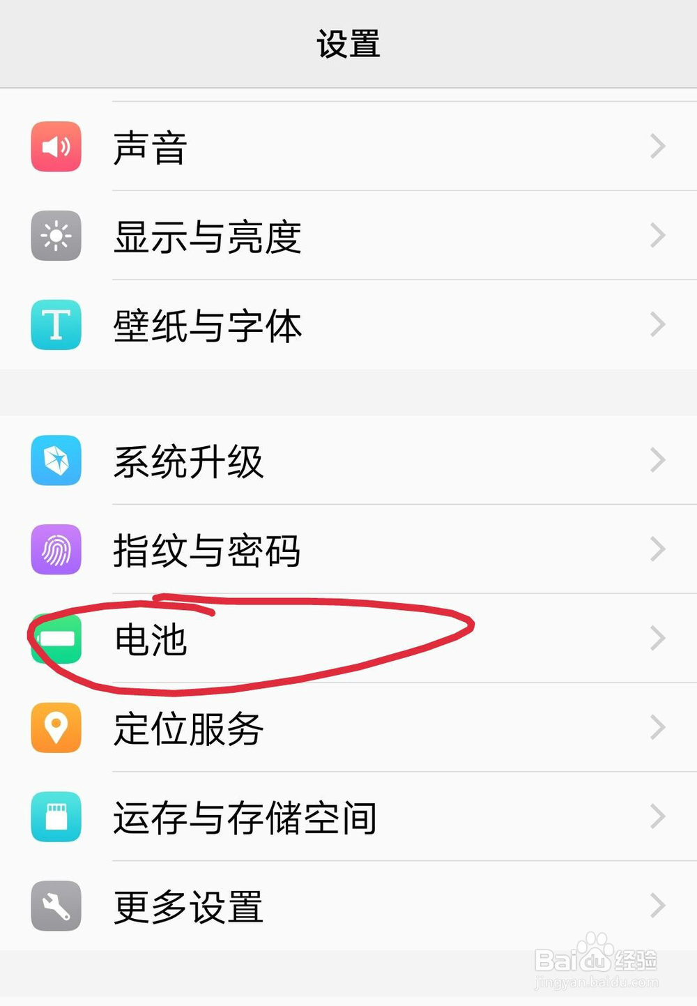 vivo手机怎么提高wifi网速