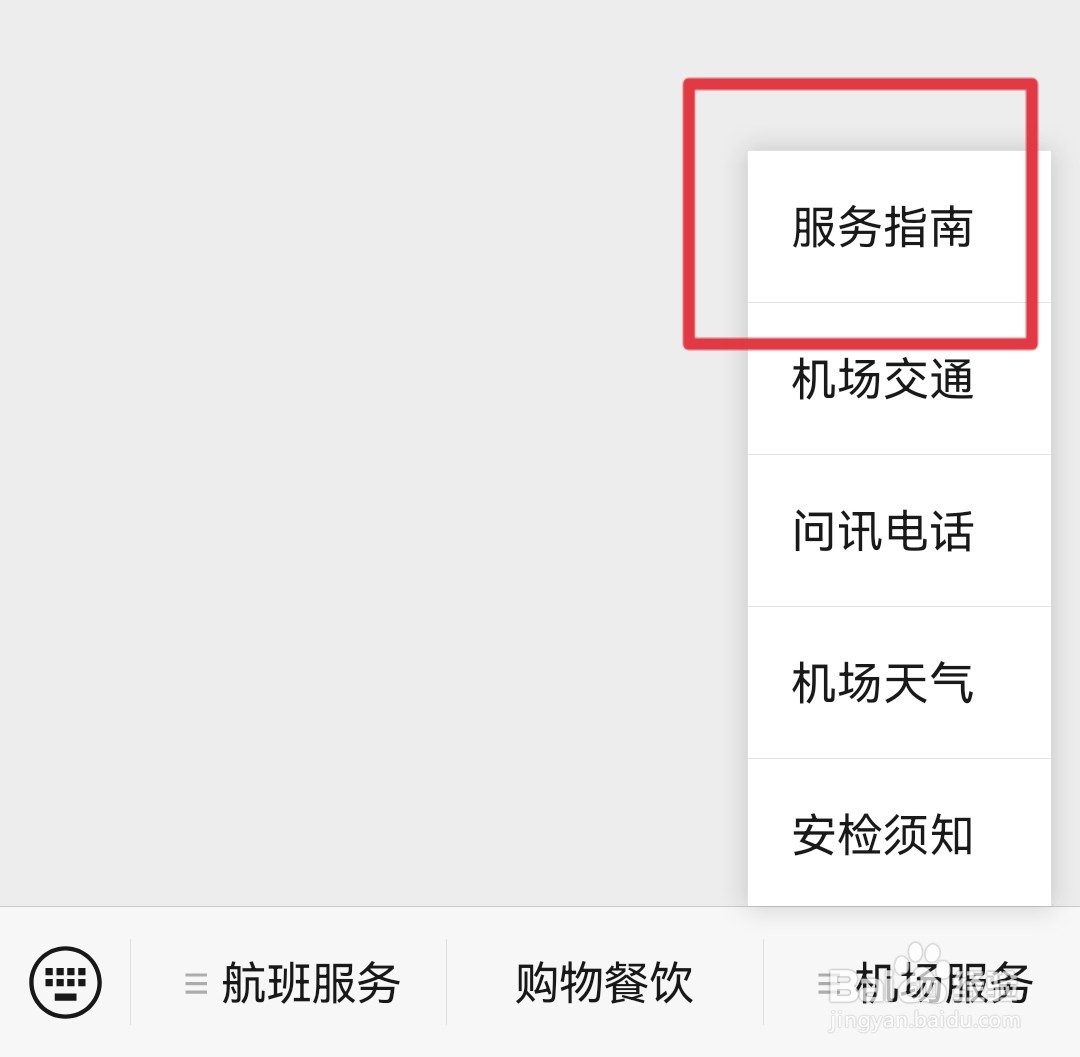 行李寄存怎么收费