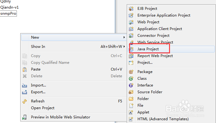 MyEclipse Professional如何新建一个应用程序