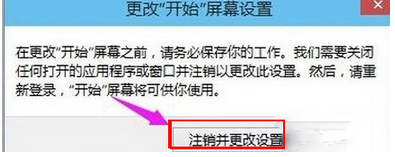 win7无法安装到c盘内容解析