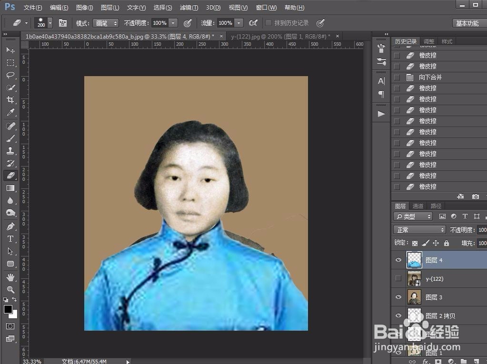 如何给黑白照片上色