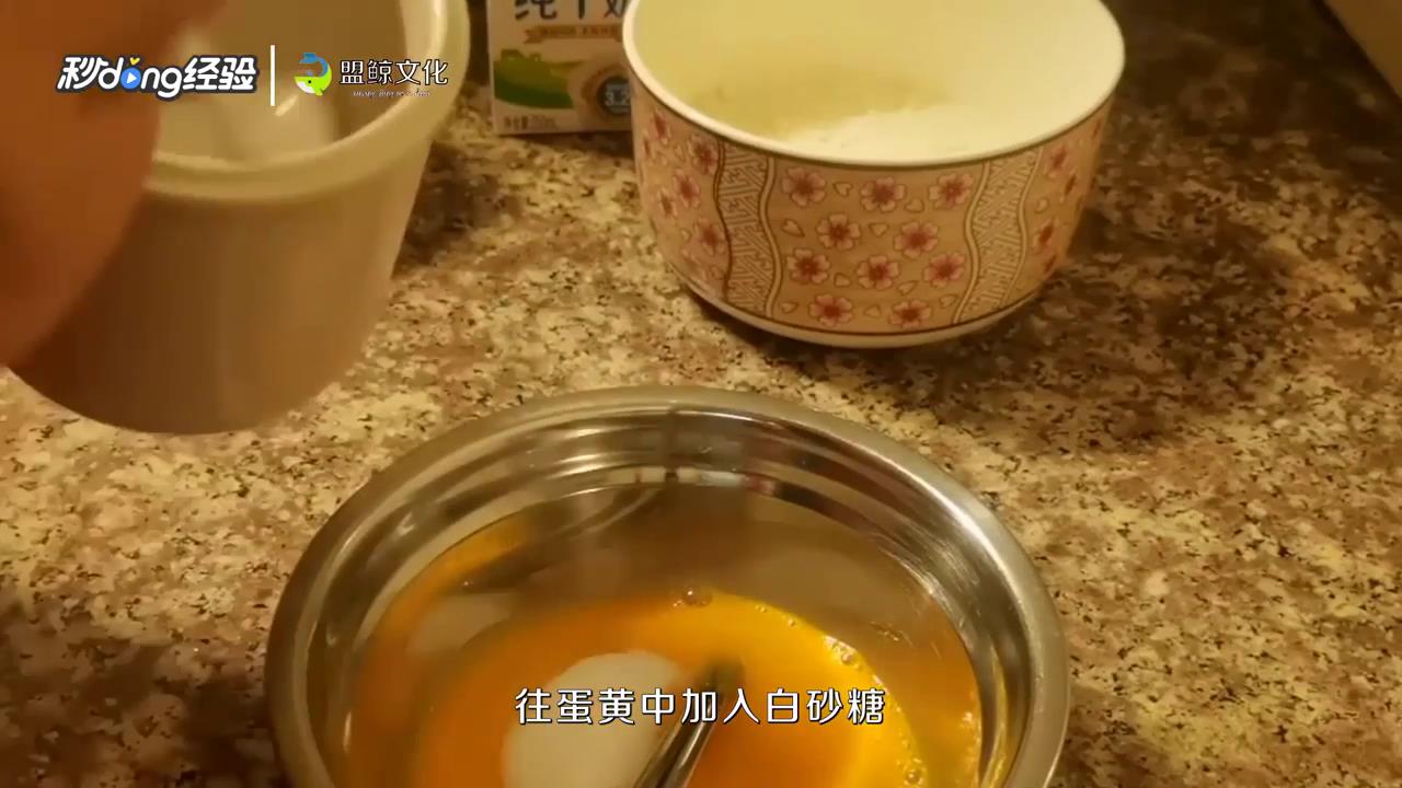 抖音网红蛋糕做法