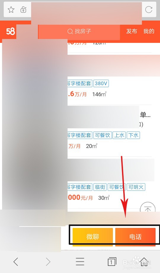 如何知道一个楼盘中配置了多少商铺