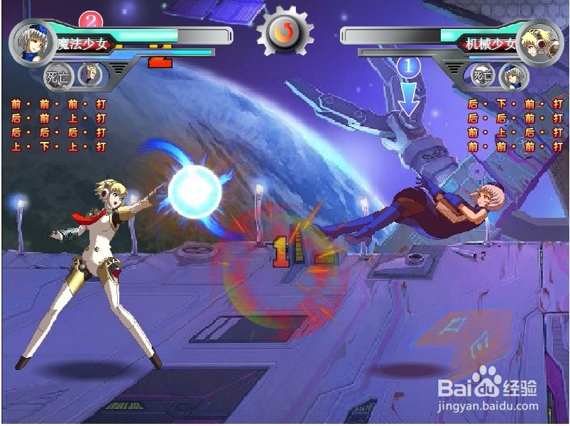 【小游戏系列】- 黄金街霸攻略