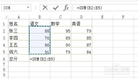 如何在Excel表中用sum公式求和