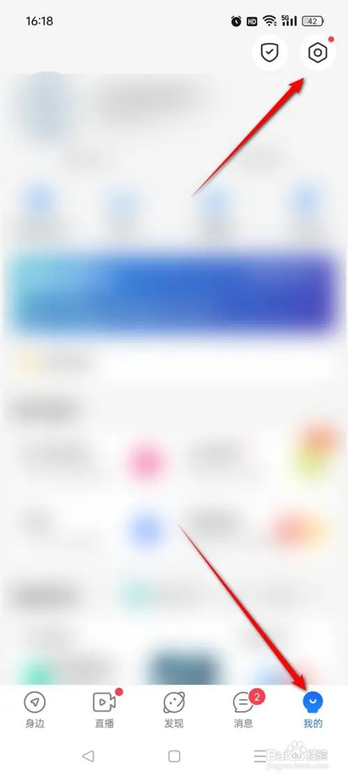 blued用邮箱注册的怎么找回密码